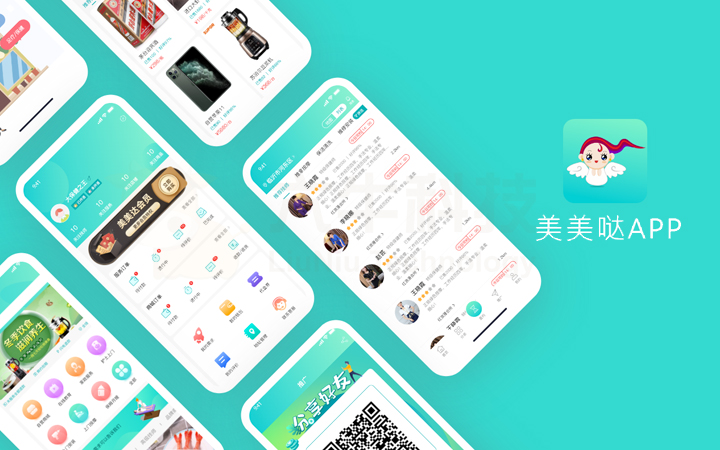 APP開(kāi)發(fā)erp系統(tǒng)CRM管理軟件定制開(kāi)發(fā)物聯(lián)網(wǎng)定制開(kāi)發(fā)