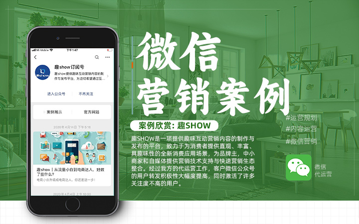 爭(zhēng)流品牌策劃