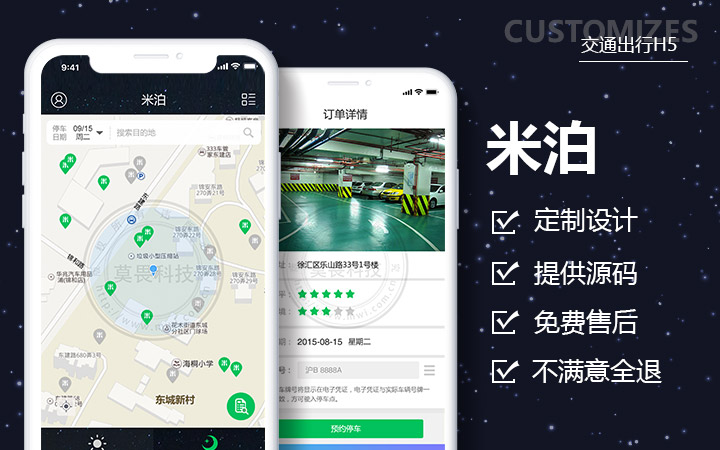 上海莫畏信息科技-高端定制開發(fā)