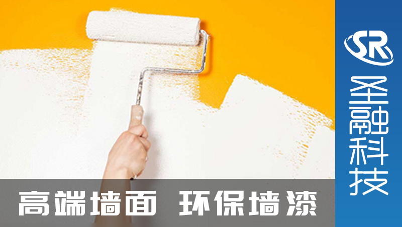 装饰装潢环保材料企业网站开发