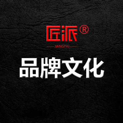 品牌故事軟文寫作文案撰寫slogan策劃企業(yè)文化