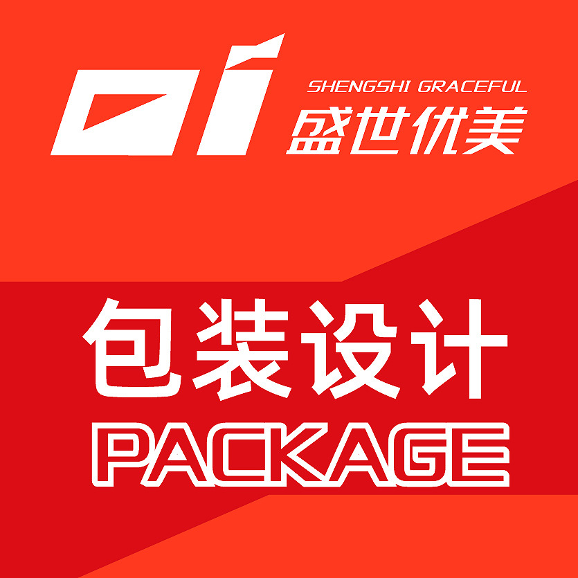 包裝設計標志與包裝工業(yè)產(chǎn)品包裝瓶貼禮品盒酒類水果盒海產(chǎn)品