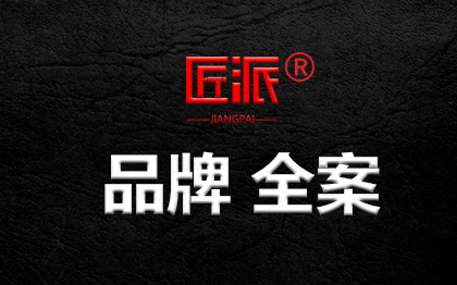 品牌全案策劃通訊運(yùn)營能源采礦政府公共服務(wù)醫(yī)院科研