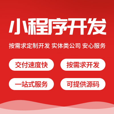 企业网站建设制作模板网站包括电脑板手机版微信版赠送域名服务器