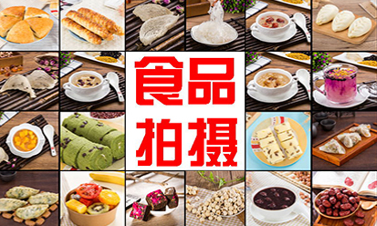 晉一產(chǎn)品攝影