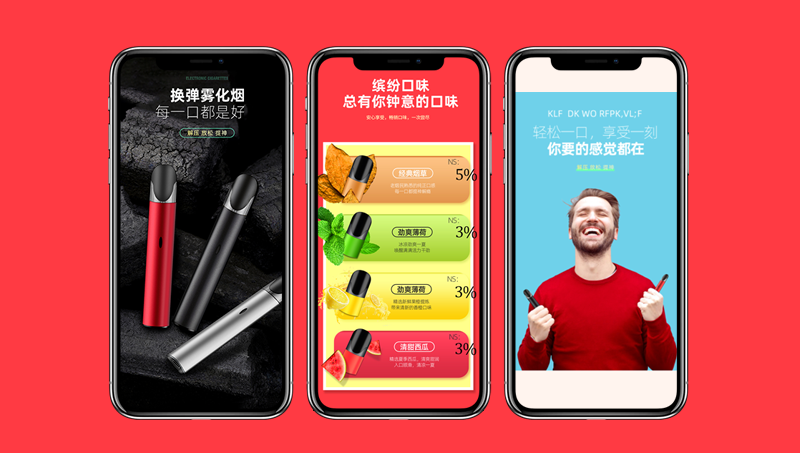 電子3C類詳情頁(yè)