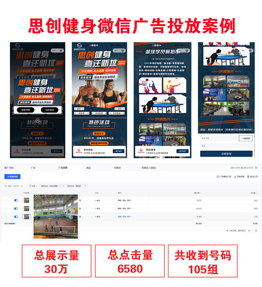 臨沂新益文化有限公司