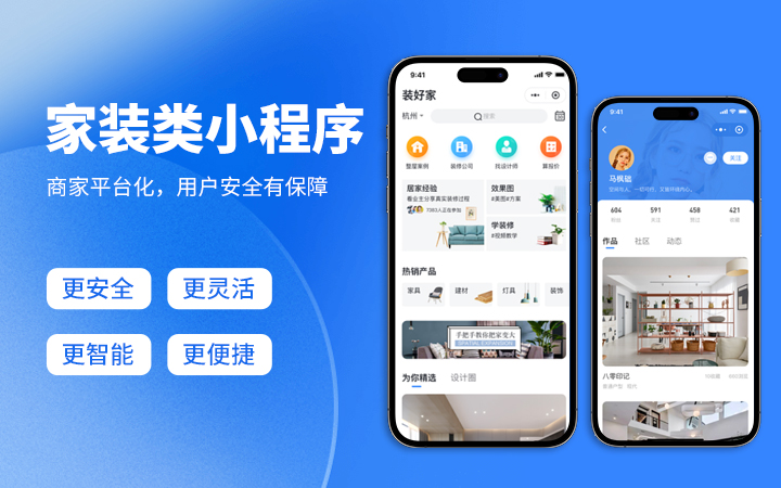 金盈网站建设微信小程序APP开发