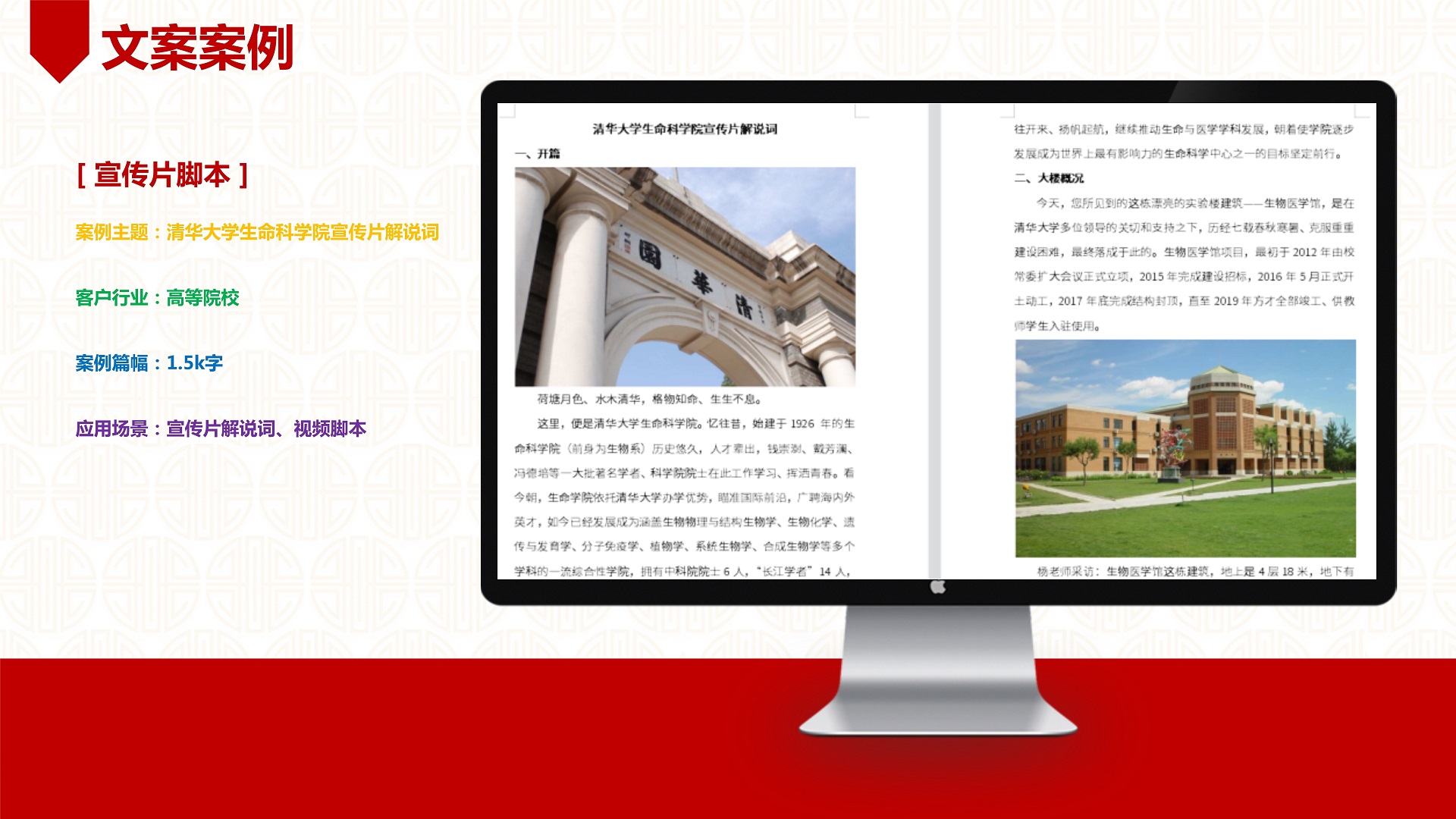 一辰创客工作室