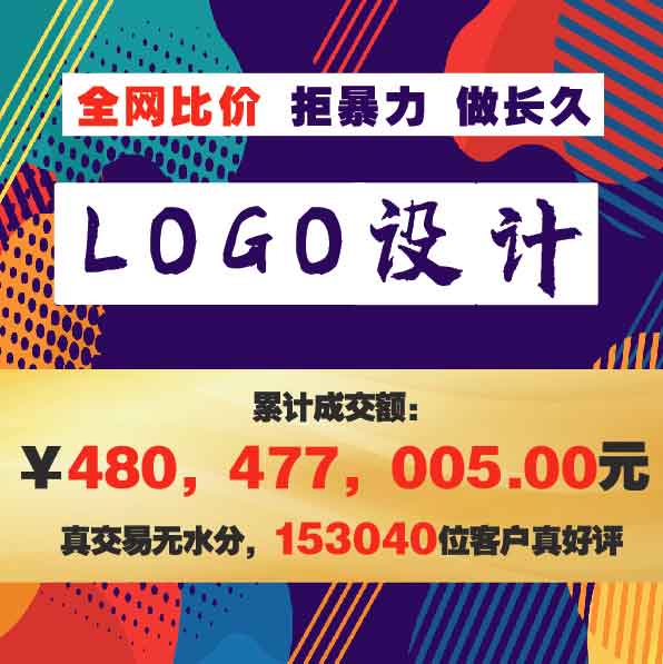 logo设计餐饮企业品牌标志LOGO设计公司商标设计标识图形