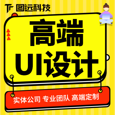 banner设计轮播图海报宣传页活动页详情页长图草图