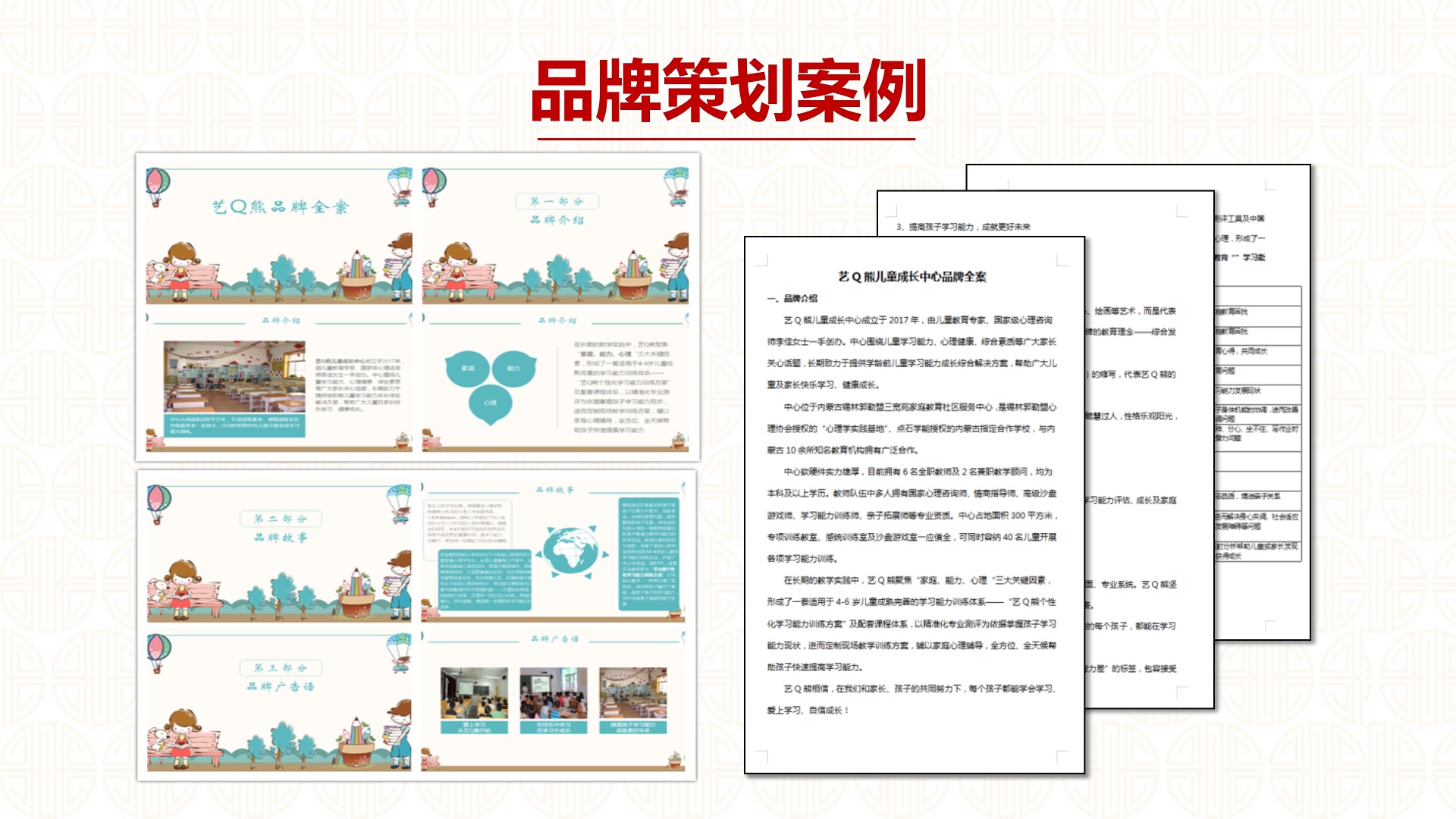 一辰创客工作室