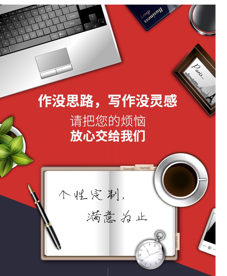 知繁網(wǎng)絡(luò)傳媒工作室