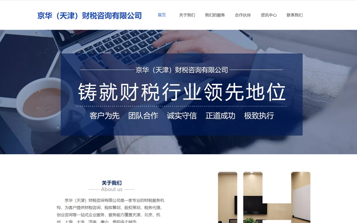 金盈網(wǎng)站建設(shè)微信小程序APP開(kāi)發(fā)