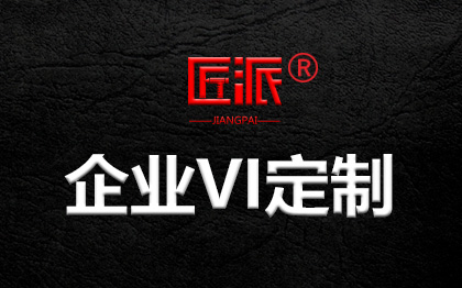 家居建材农业零售百货IT电商美容健身<hl>VI</hl>定制<hl>设计</hl>