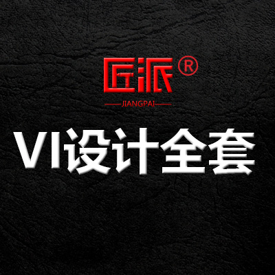 品牌企业公司绿色系紫色系粉色系棕色系银色系vi系统设计