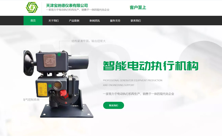 金盈網(wǎng)站建設(shè)微信小程序APP開(kāi)發(fā)
