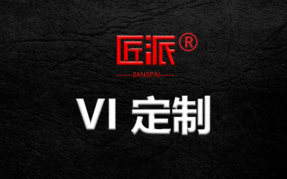 企业品牌VI产品造型物料制作VI手册设计VI定制品设计