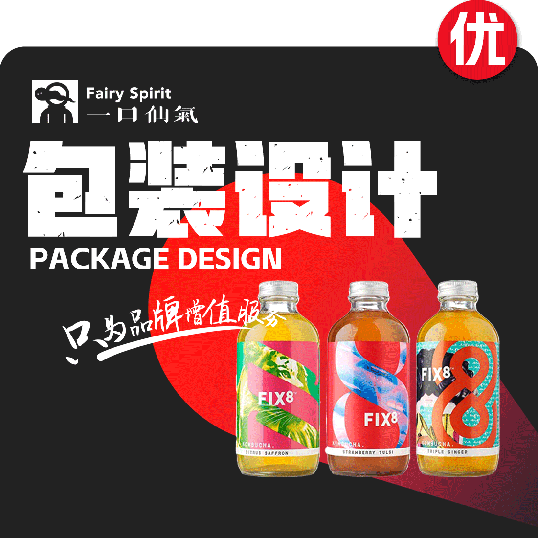 包装设计大米包装设计 礼品设计茶叶白酒瓶贴设计