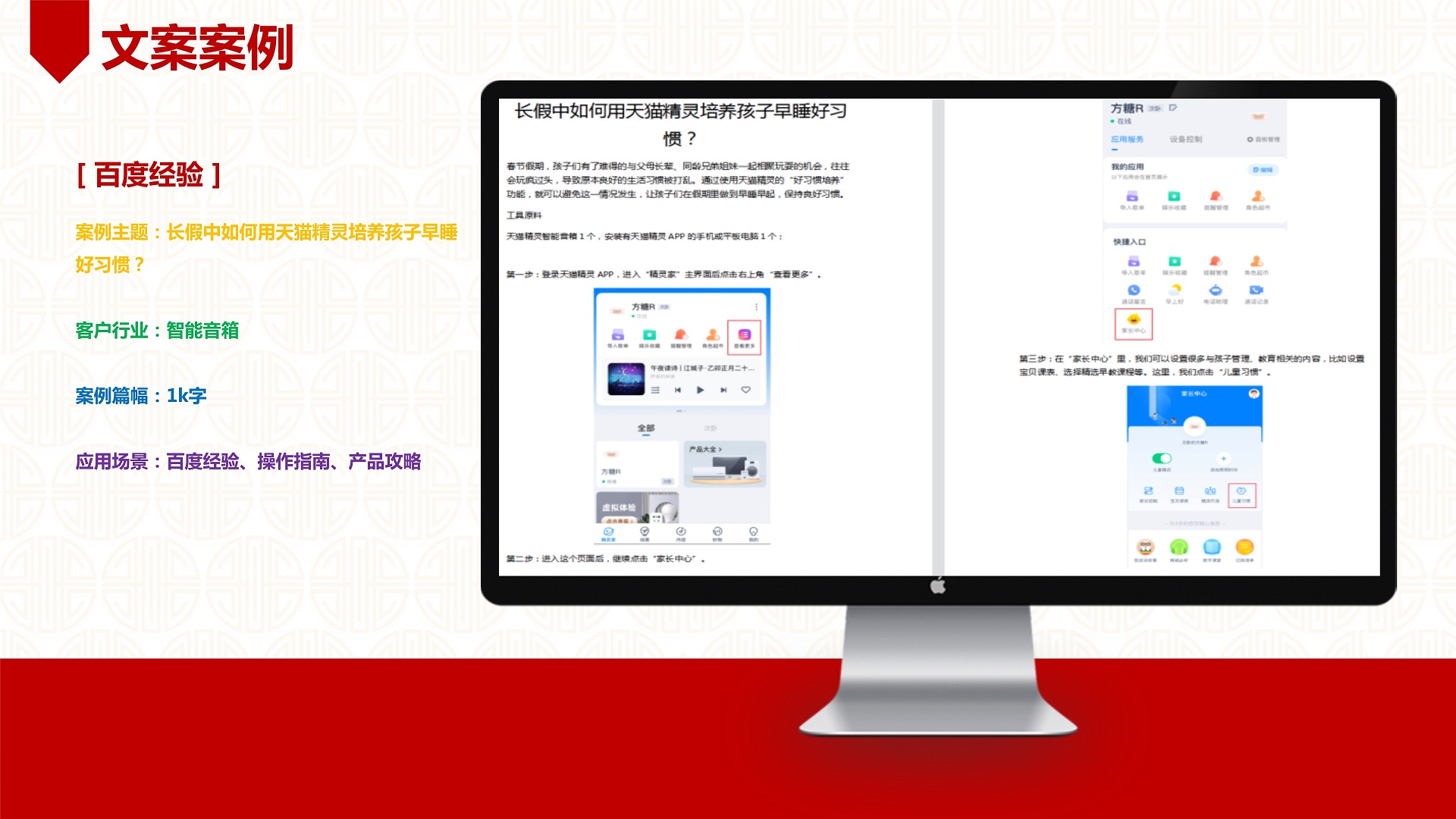 一辰创客工作室