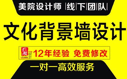 文化墙设计形象墙企业文化墙*文化墙校园社区文化建设展示墙