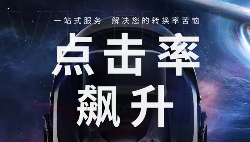 思博品牌設(shè)計