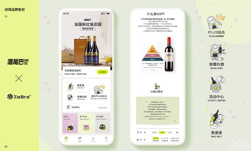 廣州紀博廣告有限公司