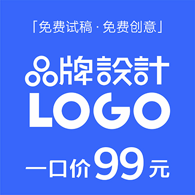 logo设计企业设计公司品牌图标图文标志字体卡通形象商标设计