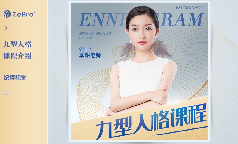 廣州紀博廣告有限公司