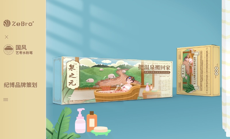 廣州紀(jì)博廣告有限公司