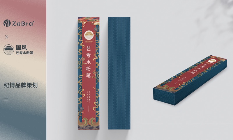 廣州紀(jì)博廣告有限公司
