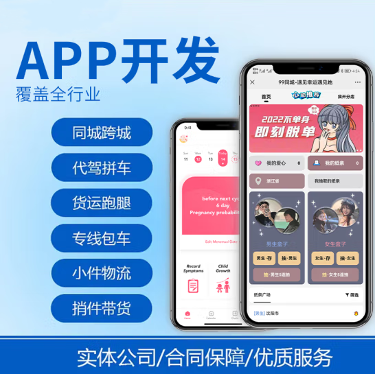 小程序開發(fā)美容美發(fā)團(tuán)購健身多門店預(yù)約小程序制作