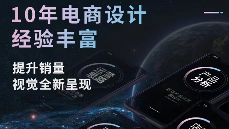 思博品牌設(shè)計