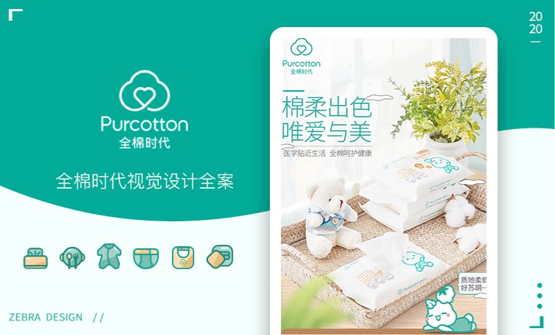 廣州紀(jì)博廣告有限公司