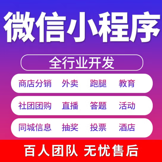 網(wǎng)聯(lián)軟件開發(fā)
