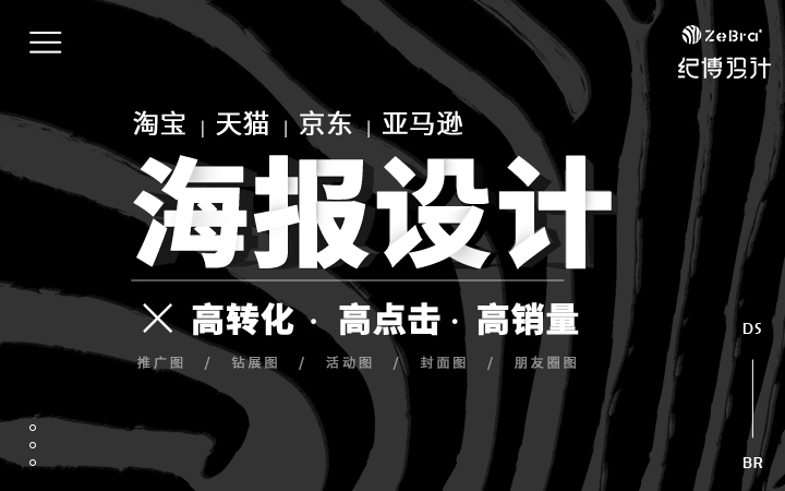 廣州紀(jì)博廣告有限公司