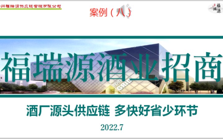 劉登松