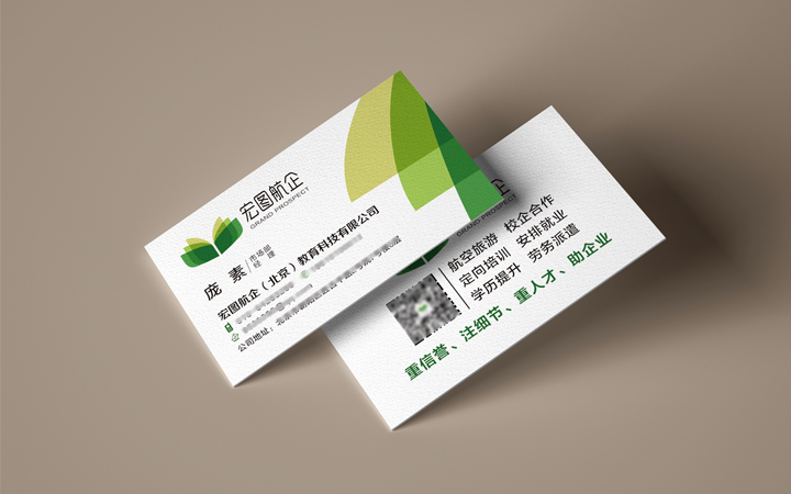 恒風(fēng)品牌設(shè)計(jì)
