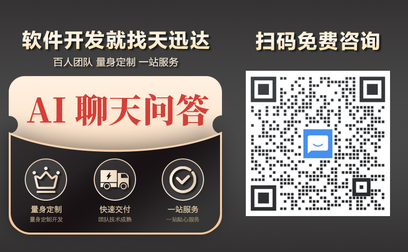 AI小程序：开启智能生活的新篇章