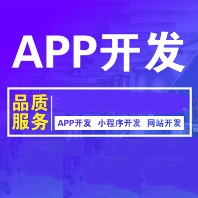 APP開發(fā)直播教育社交商城教育醫(yī)療定制ui設(shè)計