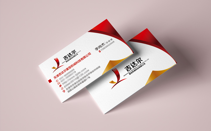 恒風(fēng)品牌設(shè)計(jì)