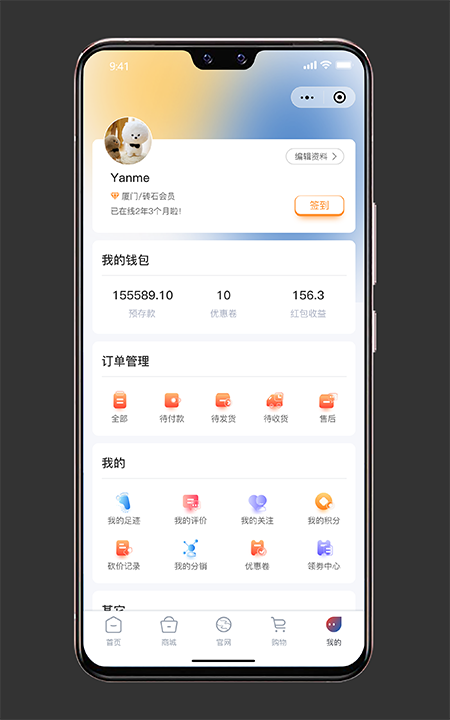 廈門卓威晟信息科技有限公司