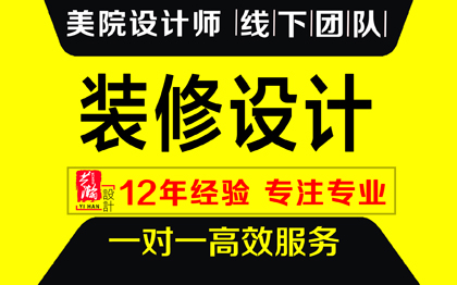 餐饮店展厅办公室门头装修设计效果图公装空间设计