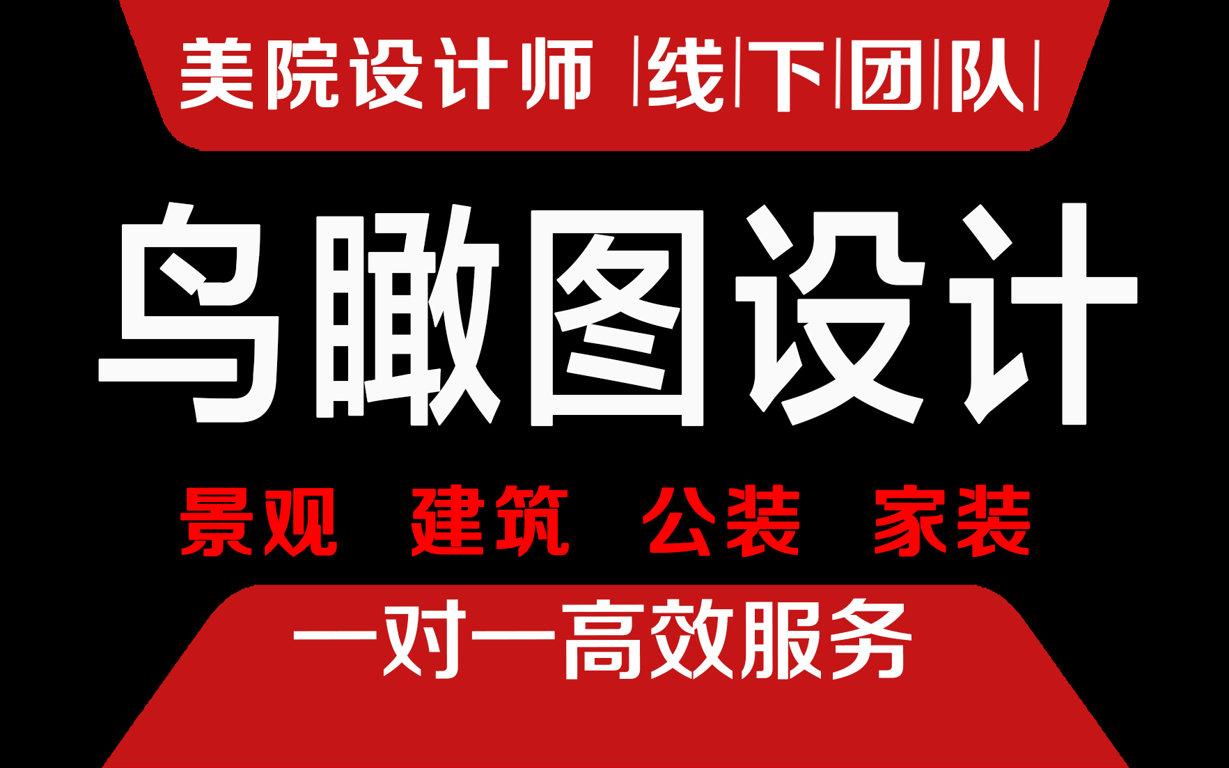 鸟瞰图室外景观效果图建筑厂房工业农业产业园庭院景观雕塑