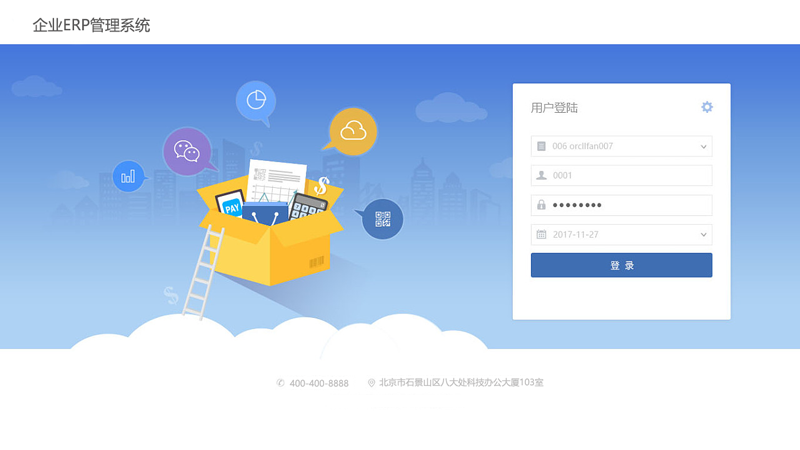 北京中軟數(shù)創(chuàng)信息技術(shù)有限公司