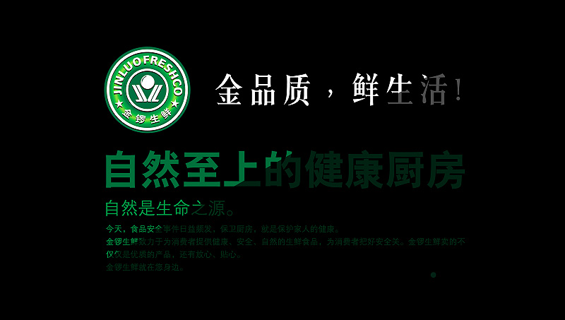 展廳設(shè)計(jì)VI設(shè)計(jì)SI企業(yè)形象策劃*規(guī)劃效果圖校園醫(yī)院餐廳