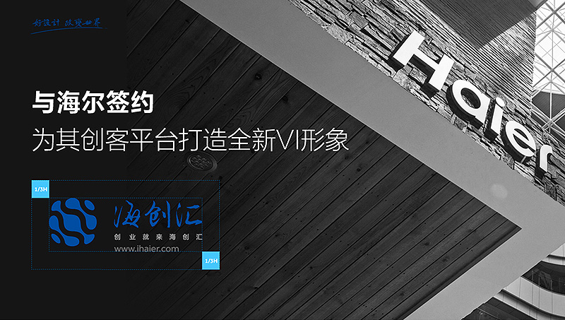 企業(yè)餐飲VI系統(tǒng)設計超市咖啡飲品服裝烘培食品全套品牌策劃