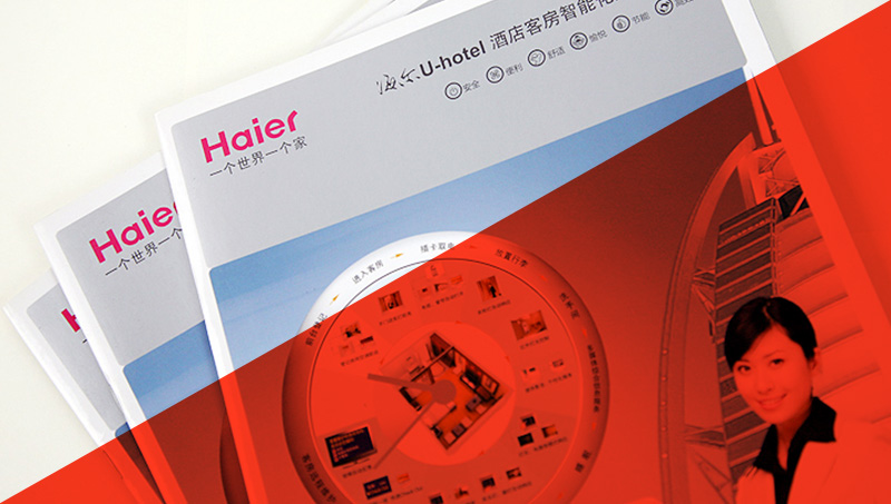 企業(yè)畫冊宣傳冊書籍折頁宣傳單宣傳頁宣傳品PPT設計