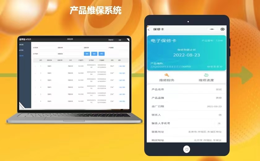 產(chǎn)品經(jīng)理原型設(shè)計(jì)交互方案axure墨刀軟件開發(fā)