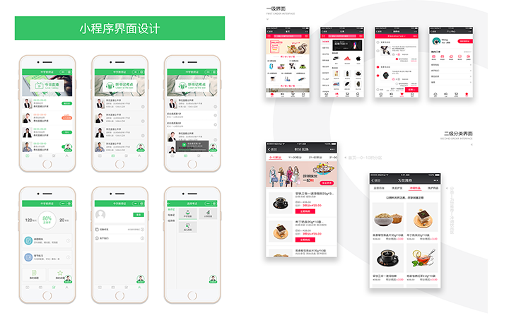 北京中软数创信息技术有限公司